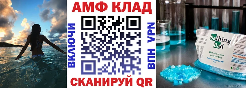 Amphetamine Premium Ряжск