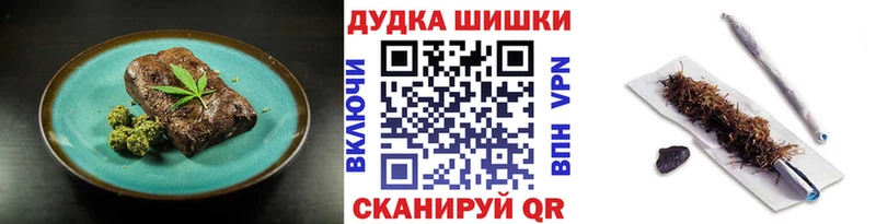 где продают наркотики  Ряжск  Печенье с ТГК марихуана 