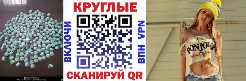 Экстази mix  Ряжск 