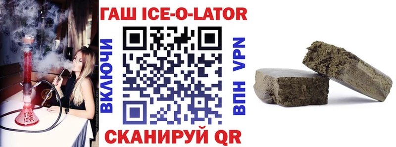 цена наркотик  Ряжск  Гашиш Premium 