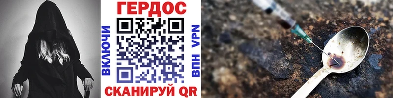 магазин    Ряжск  kraken как зайти  Героин Heroin 