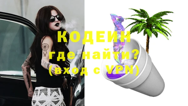 кокаин премиум Няндома