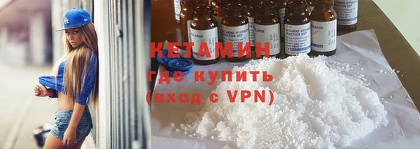 ALPHA PVP Абаза
