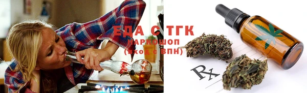 мефедрон VHQ Новозыбков