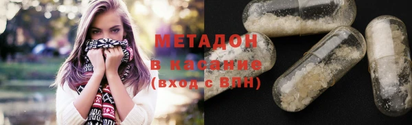 первитин Абдулино