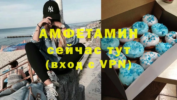 спиды Нягань