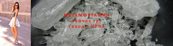 спиды Нягань