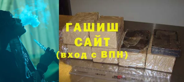 ALPHA PVP Абаза