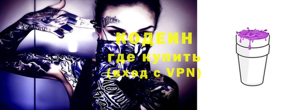 первитин Абдулино