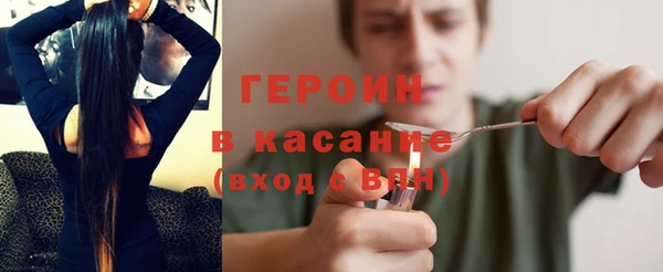 ALPHA PVP Абаза
