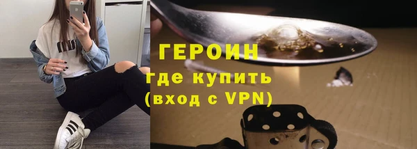 PSILOCYBIN Абинск