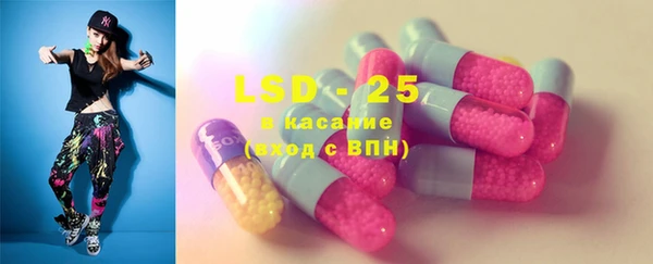 PSILOCYBIN Абинск