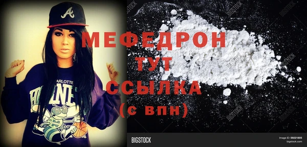 первитин Абдулино