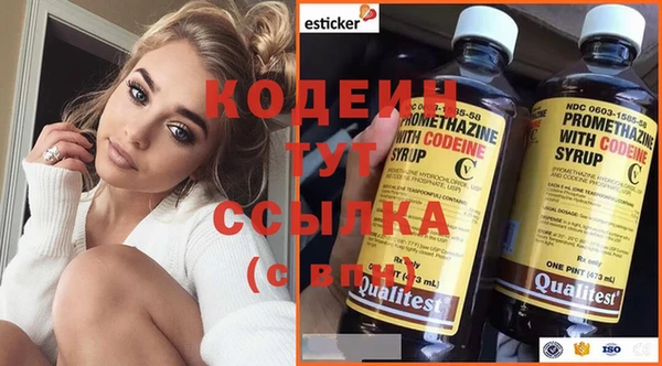 спиды Нягань