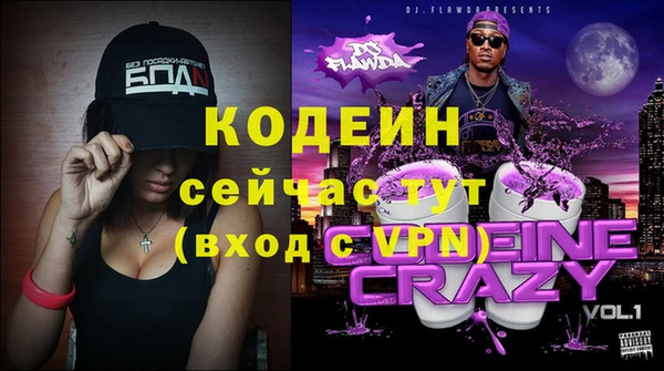 кокаин премиум Няндома