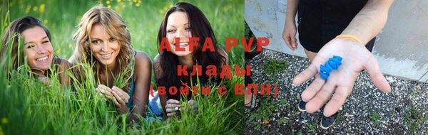 первитин Абдулино
