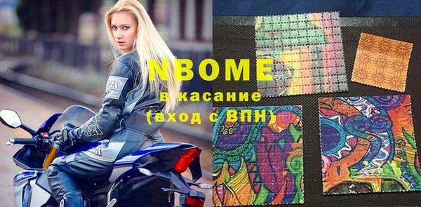спиды Нягань