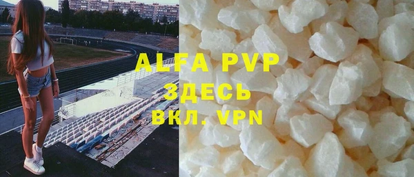 первитин Абдулино