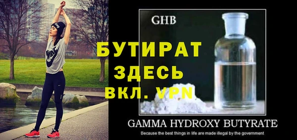 бошки Новокубанск