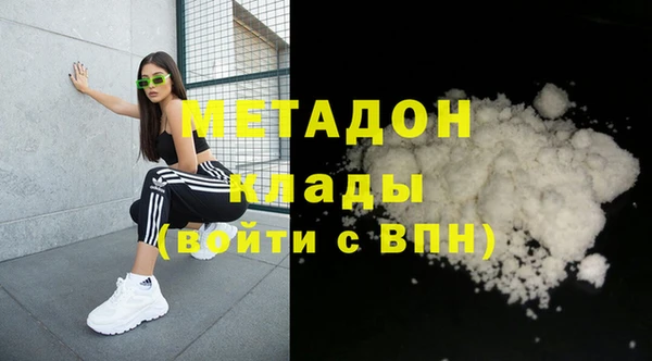 бошки Новокубанск