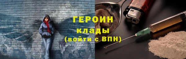 PSILOCYBIN Абинск
