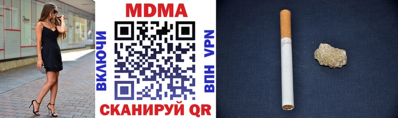 MDMA молли  купить  цена  Ряжск 