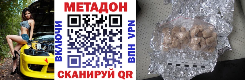 Метадон белоснежный Ряжск