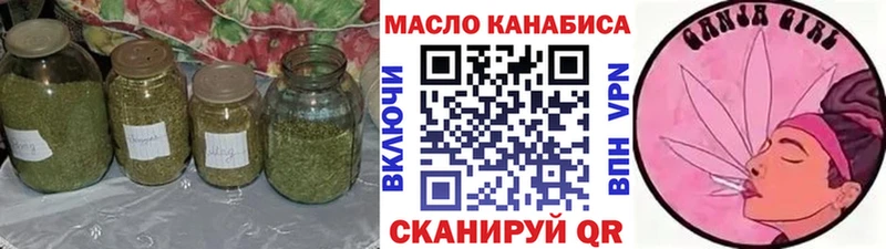 это состав  Ряжск  ТГК концентрат  закладка 