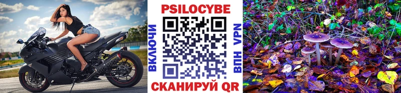 Псилоцибиновые грибы мухоморы  наркота  Ряжск 